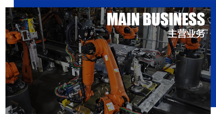 成为世界一流的暖通产品集成商